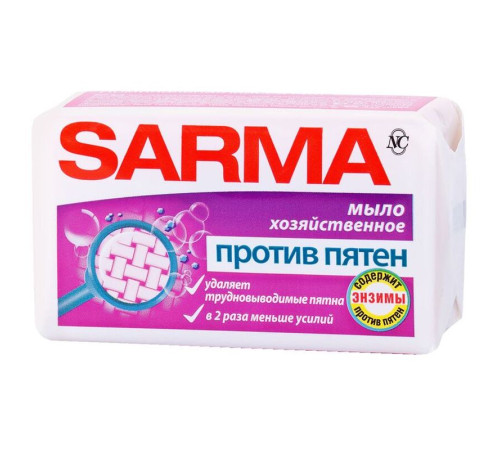 Мыло хозяйственное Sarma против пятен, пленка, 140 г.
