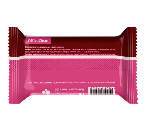 Мыло туалетное OfficeClean "Аромат цветов", флоу-пак, 100 гр