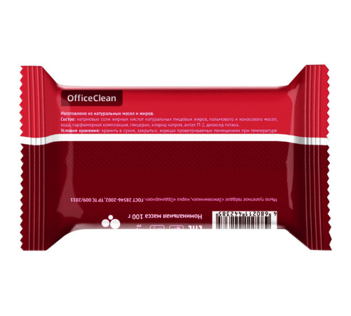 Мыло туалетное OfficeClean "Земляника", флоу-пак, 100 гр