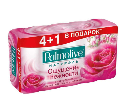 Мыло туалетное Palmolive "Ощущение нежности", 5 x 70 гр