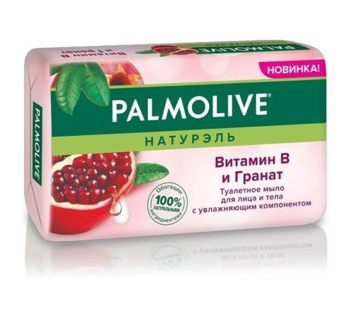 Мыло туалетное Palmolive "Витамин B и Гранат ", 90 гр