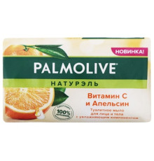 Мыло туалетное Palmolive "Витамин С и апельсин",150 гр