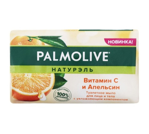 Мыло туалетное Palmolive "Витамин С и апельсин",150 гр
