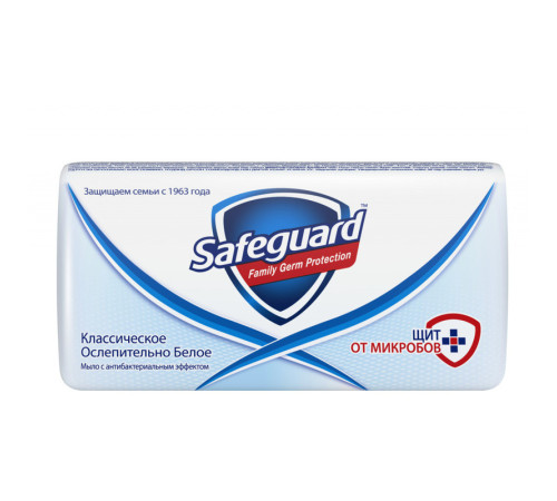Мыло туалетное твердое Safeguard "Классическое", 90 гр