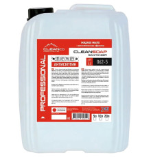 Мыло жидкое CleanSoap "Антисептик", 5000 мл