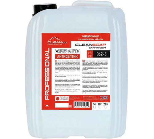 Мыло жидкое CleanSoap "Антисептик", 5000 мл