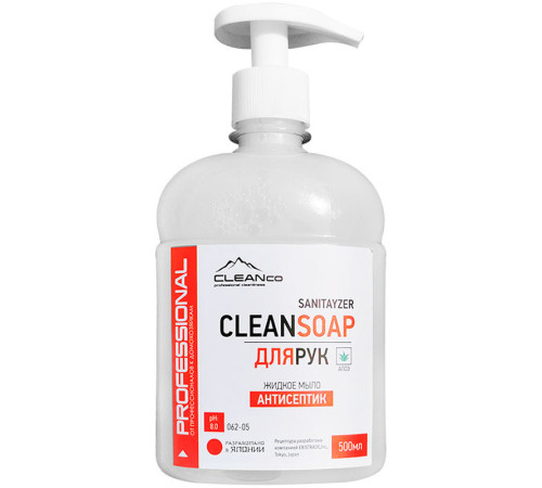 Мыло жидкое CleanSoap "Антисептик" с дозатором, 500 мл