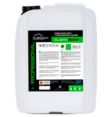 Мыло жидкое для рук в канистре CleanSoap АЛОЭ, 5 кг
