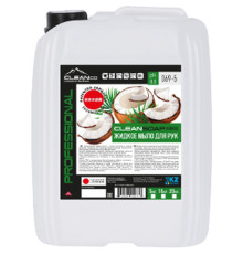 Мыло жидкое для рук в канистре CleanSoap КОКОС, 5 кг