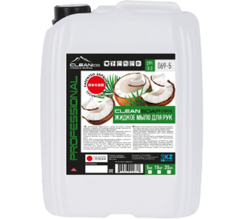 Мыло жидкое для рук в канистре CleanSoap КОКОС, 5 кг