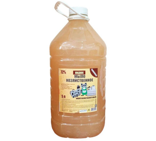 Мыло жидкое хозяйственное, 5 л 