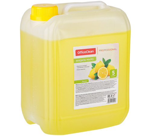 Мыло жидкое OfficeClean Professional "Лимон" в канистре, 5 литров