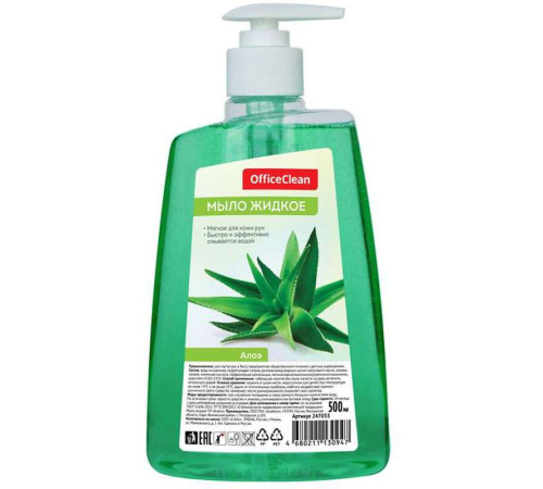 Мыло жидкое OfficeClean "Алоэ" с дозатором, 500 мл