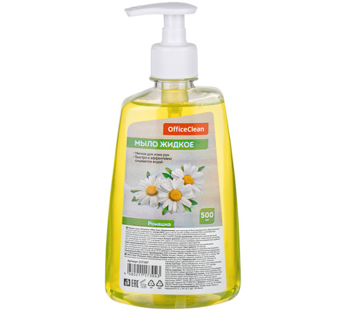 Мыло жидкое OfficeClean "Ромашка" с дозатором, 500 мл
