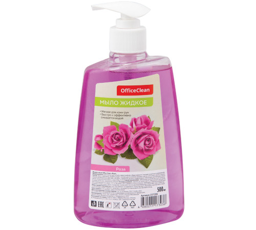 Мыло жидкое OfficeClean "Роза" с дозатором, 500 мл.