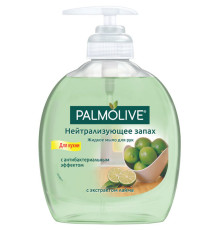 Мыло жидкое Palmolive "Нейтрализующее Запах", антибактериальное, с дозатором, 300 мл