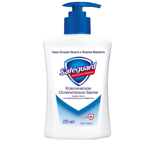 Мыло жидкое Safeguard с дозатором, 225 мл