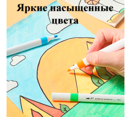 Набор акриловых маркеров Deli "Color Emotion", универсальные, 12 цветов