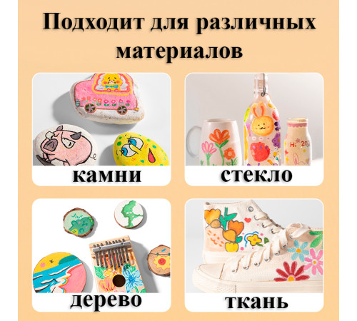 Набор акриловых маркеров Deli "Color Emotion", универсальные, 12 цветов