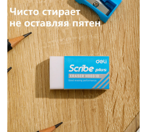 Набор карандашей чернографитных DELI, НВ, 3 штуки, точилка + ластик, блистер