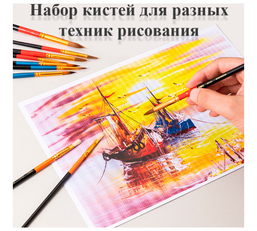 Набор кистей DELI "Color Emotion", 10 шт в уп., Пони №2,3,4,5,6, Щетина №6,8, Синтетика №2,3,4