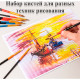 Набор кистей DELI "Color Emotion", 10 шт в уп., Пони №2,3,4,5,6, Щетина №6,8, Синтетика №2,3,4