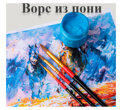 Набор кистей DELI "Color Emotion" для акварели и гуаши, 3 штуки в уп., Пони №2, 5, 8