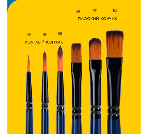 Набор кистей DELI "Finenola", нейлон, 6 штук в уп.,  №4, 6, 8