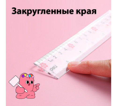 Набор линеек Deli "PupuBaby" (треугольник .2 шт, линейка 15 см,транспортир), прозрачный