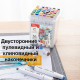 Набор маркеров для скетчинга DELI, двухсторонний 1/7 мм, 36 цветов, пластиковая коробка
