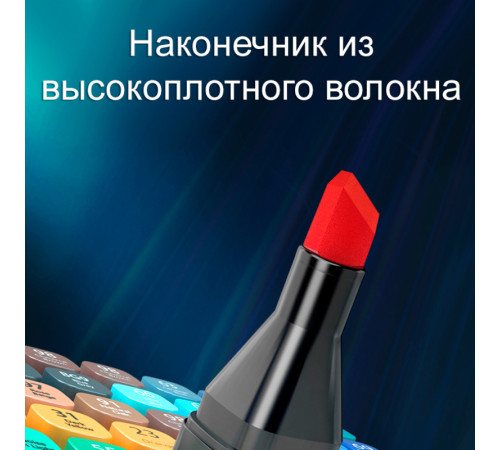 Набор маркеров для скетчинга DELI, двухсторонний 1/7 мм, 40 цветов