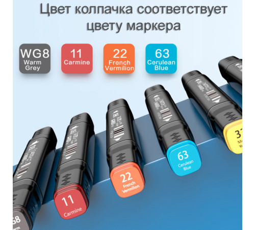 Набор маркеров для скетчинга DELI, двухсторонний 1/7 мм, 60 цветов