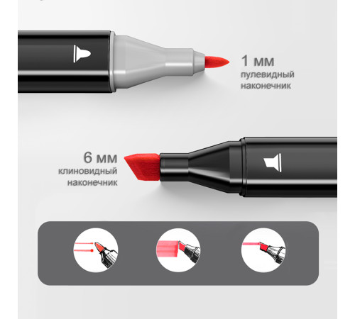 Набор маркеров для скетчинга DELI, двухсторонний 1/7 мм, 60 цветов