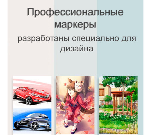 Набор маркеров для скетчинга DELI, двухсторонний 1/7 мм, 80 цветов