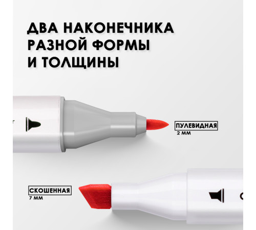 Набор маркеров для скетчинга DELI, двухсторонний 2/7 мм, 48 цветов