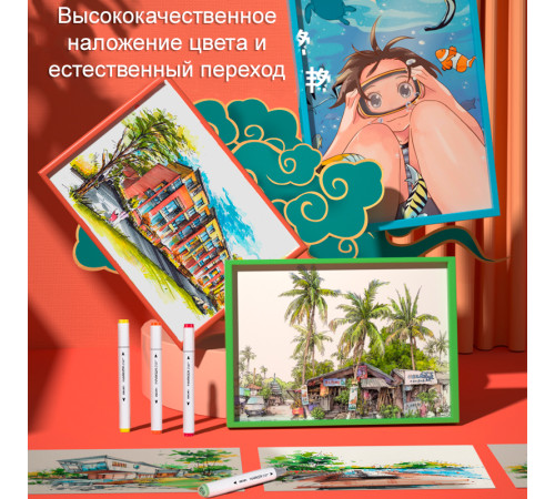 Набор маркеров для скетчинга DELI, двухсторонний 2/7 мм, 60 цветов