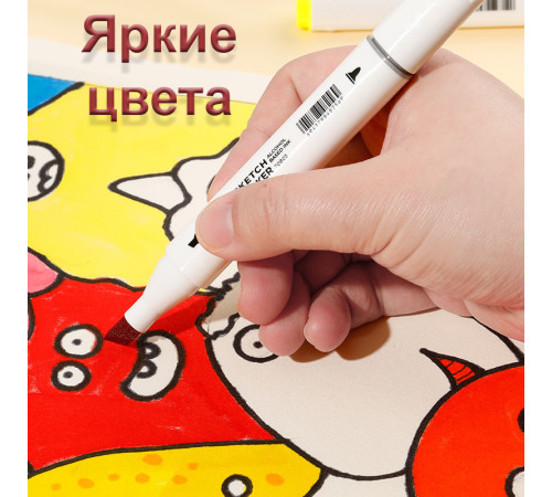 Набор маркеров для скетчинга DELI, двухсторонний 2/7 мм, 80 цветов