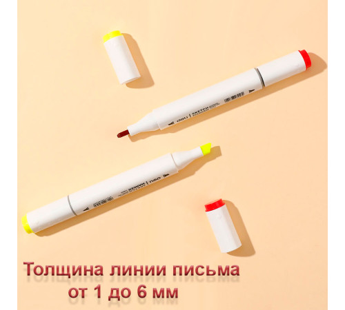 Набор маркеров для скетчинга DELI, двухсторонний 2/7 мм, 80 цветов