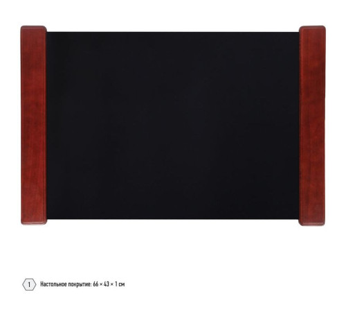 Набор настольный Delucci 7 предметов, красное дерево