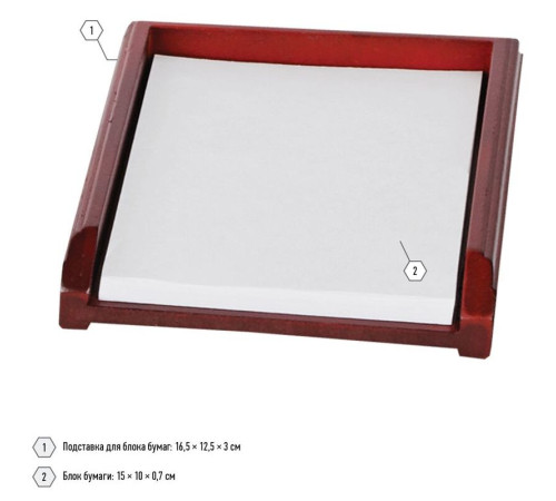 Набор настольный Delucci 7 предметов, красное дерево