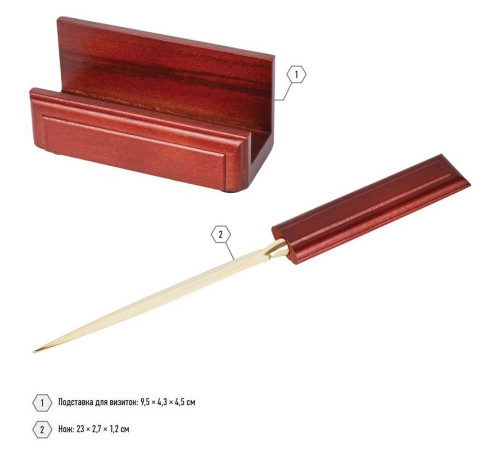 Набор настольный Delucci 7 предметов, красное дерево