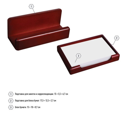 Набор настольный Delucci 9 предметов,  красное дерево