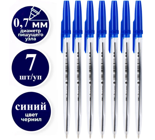 Набор шариковых ручек DELI "Classic" Q6-MT, 0,7 мм, 7 шт в блистере, синяя