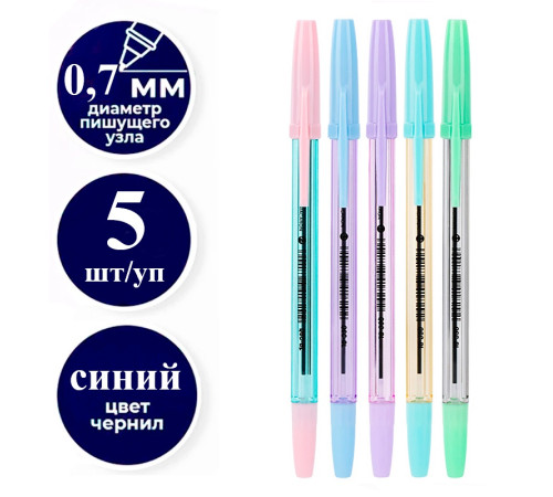 Набор шариковых ручек DELI "Macaron" Q6C-MT, 0,7 мм, 5 шт в блистере, синяя