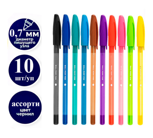 Набор шариковых ручек DELI "Q69" 10 штук, 10 цветов, 0,7 мм, европодвес