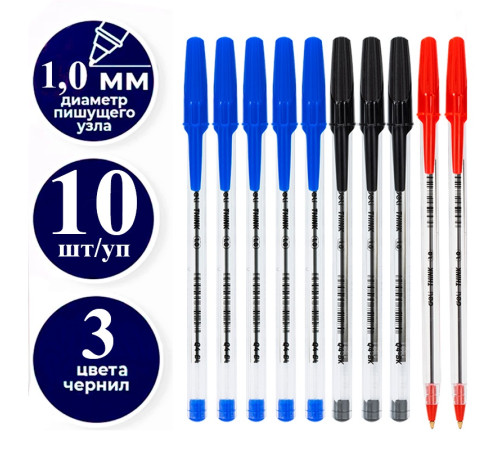 Набор шариковых ручек DELI "Think" Q4, 0,7 мм, 10 шт в еврподвесе, синяя, черная, красная
