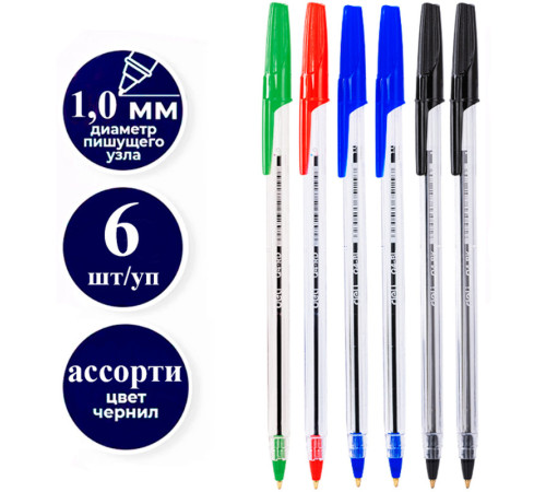 Набор шариковых ручек DELI "Think" Q4, 1.0 мм, 4 цвета, 6 шт в еврподвесе