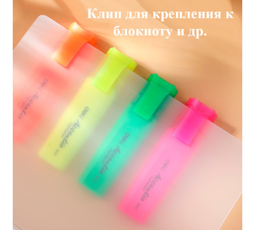 Набор текстовыделителей DELI 1-5 мм, 4 цвета