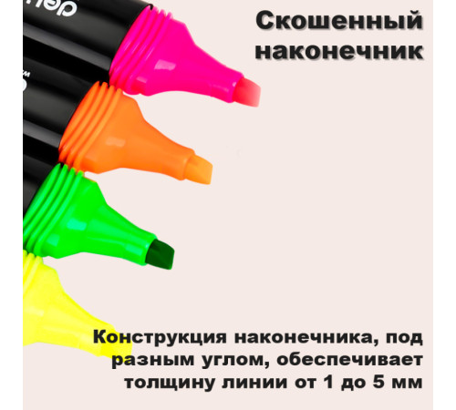 Набор текстовыделителей DELI "Accent" 1-5 мм, 4 цвета