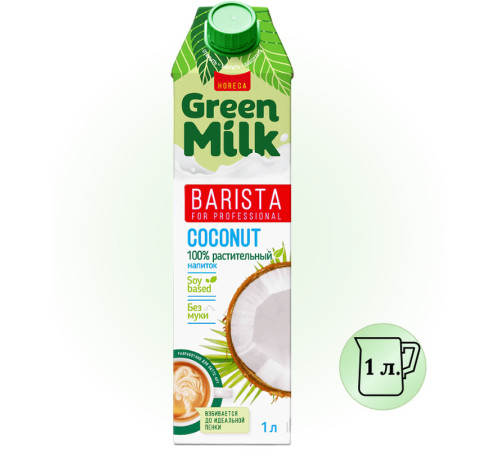 Напиток "Green Milk" на соевой основе, кокос, 1л